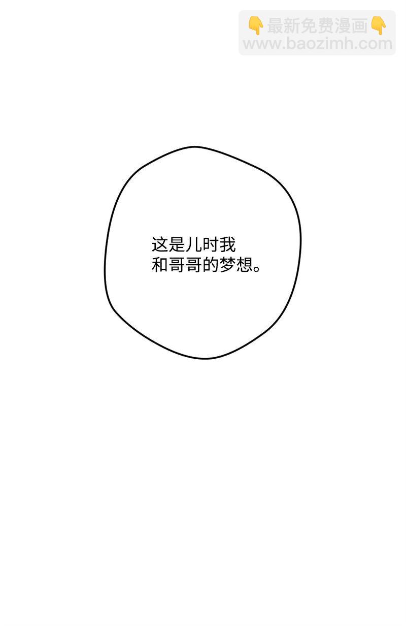 09 禁酒令(1/3)-第9话