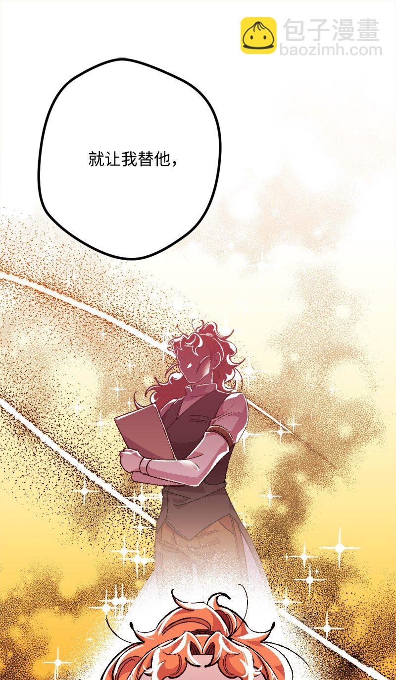 09 禁酒令(1/3)-第9话