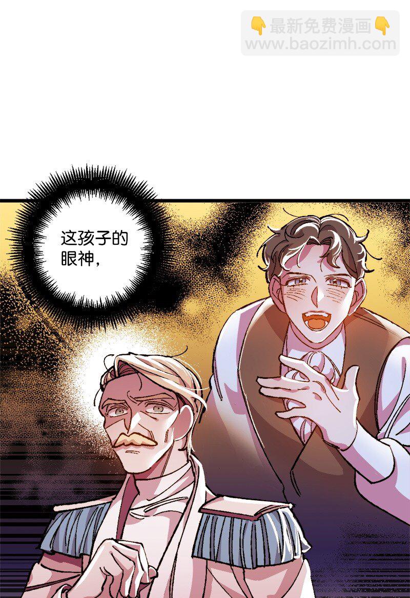 09 禁酒令(1/3)-第9话