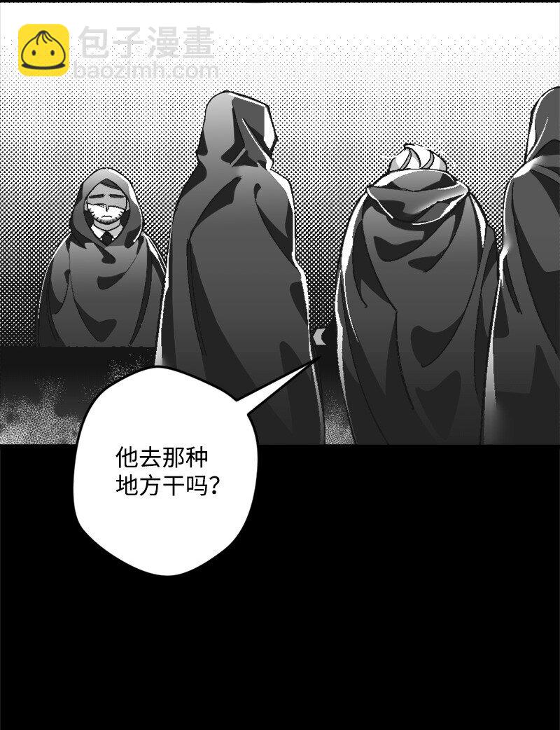 09 禁酒令(1/3)-第9话