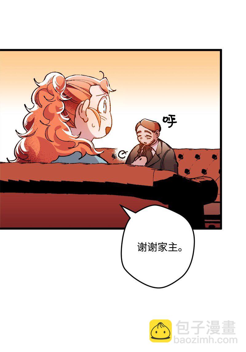 09 禁酒令(1/3)-第9话