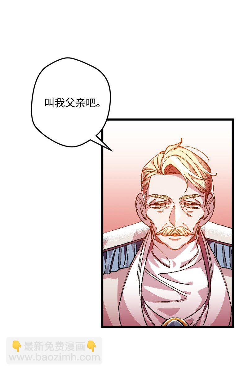 09 禁酒令(1/3)-第9话