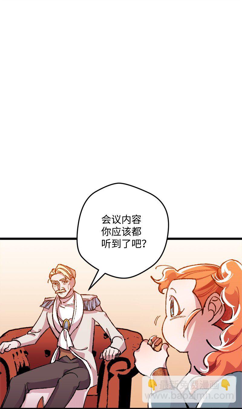 09 禁酒令(1/3)-第9话