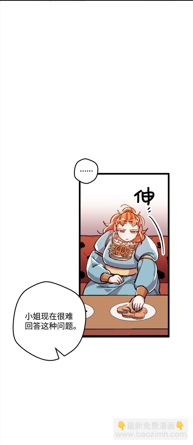 09 禁酒令(1/3)-第9话