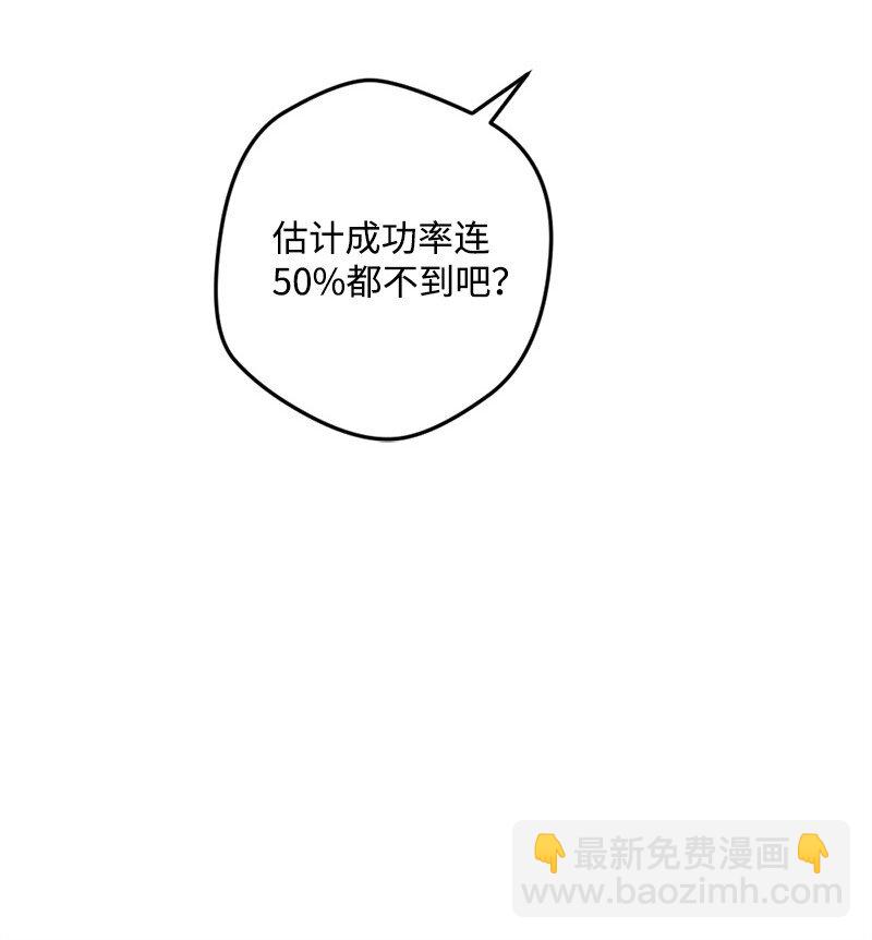 09 禁酒令(1/3)-第9话