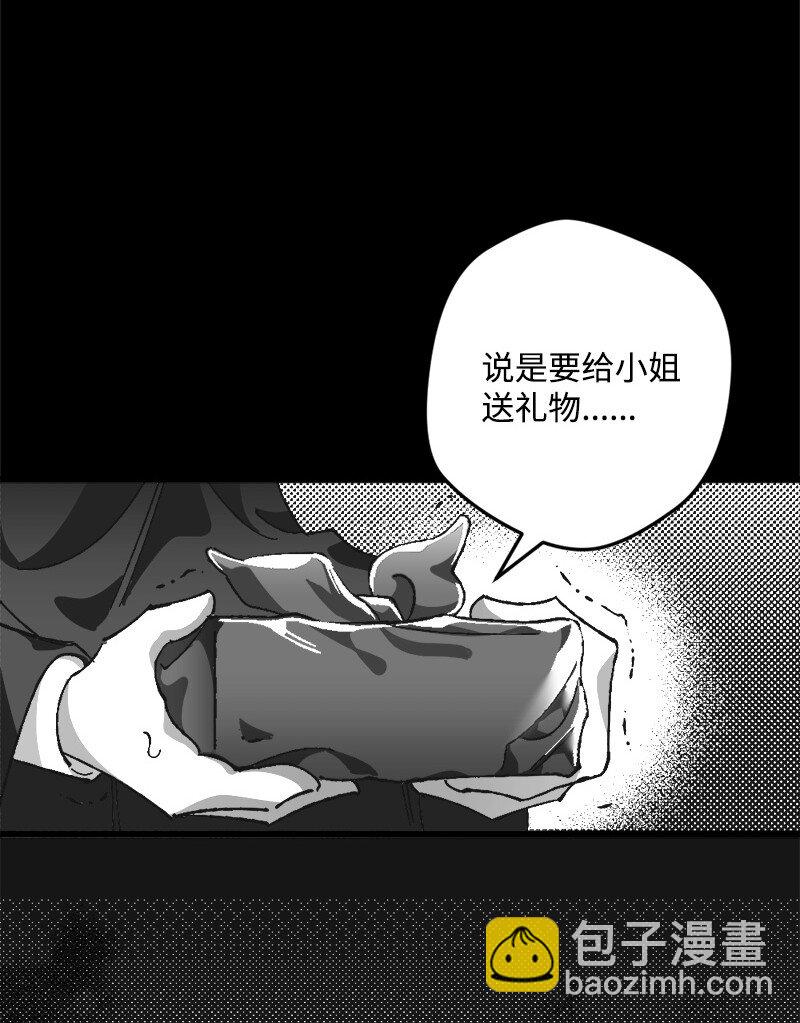 09 禁酒令(1/3)-第9话