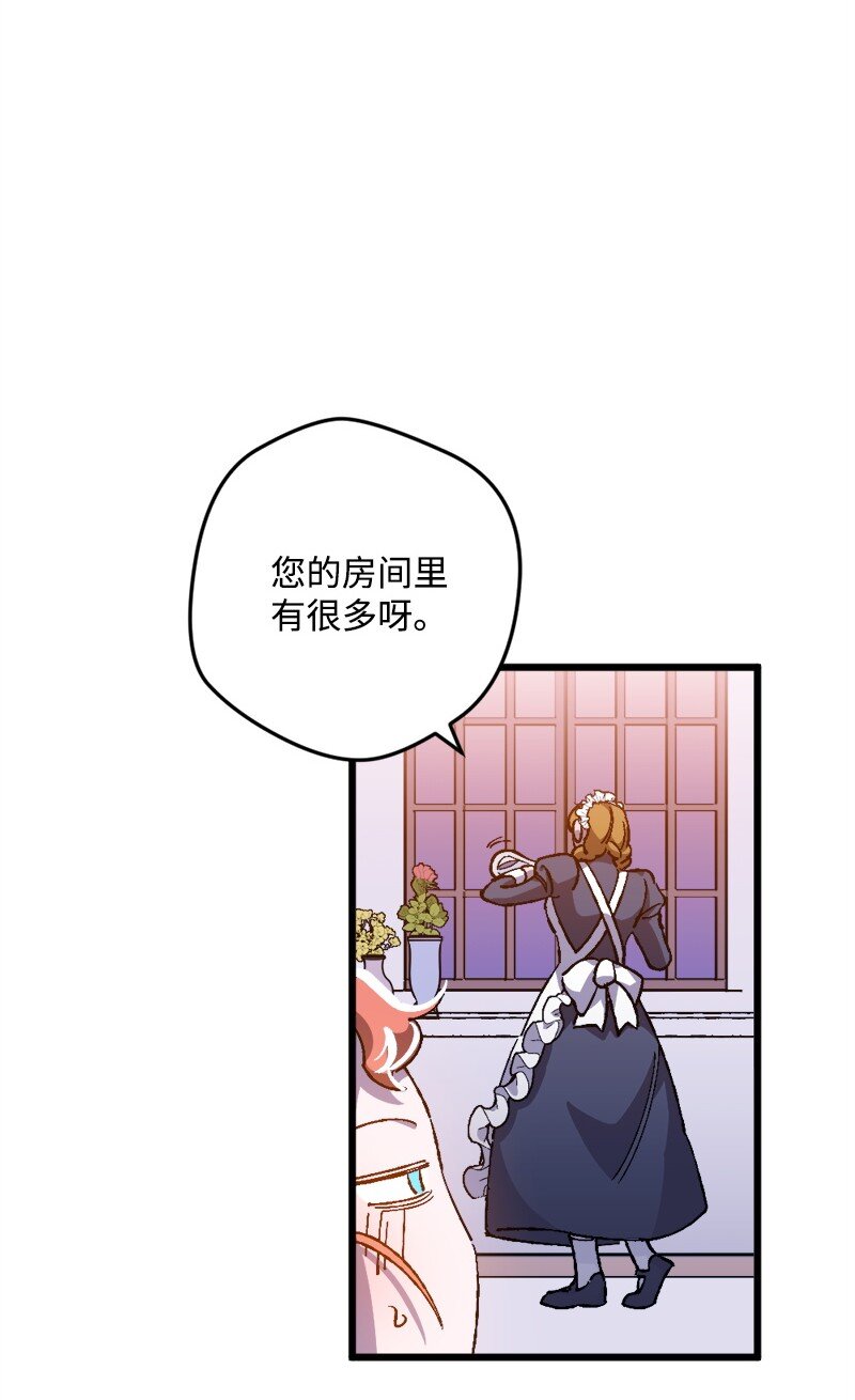 09 禁酒令(1/3)-第9话