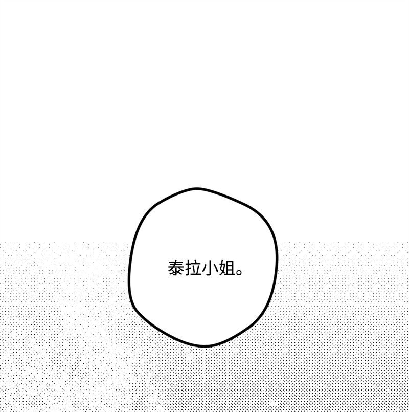 09 禁酒令(1/3)-第9话