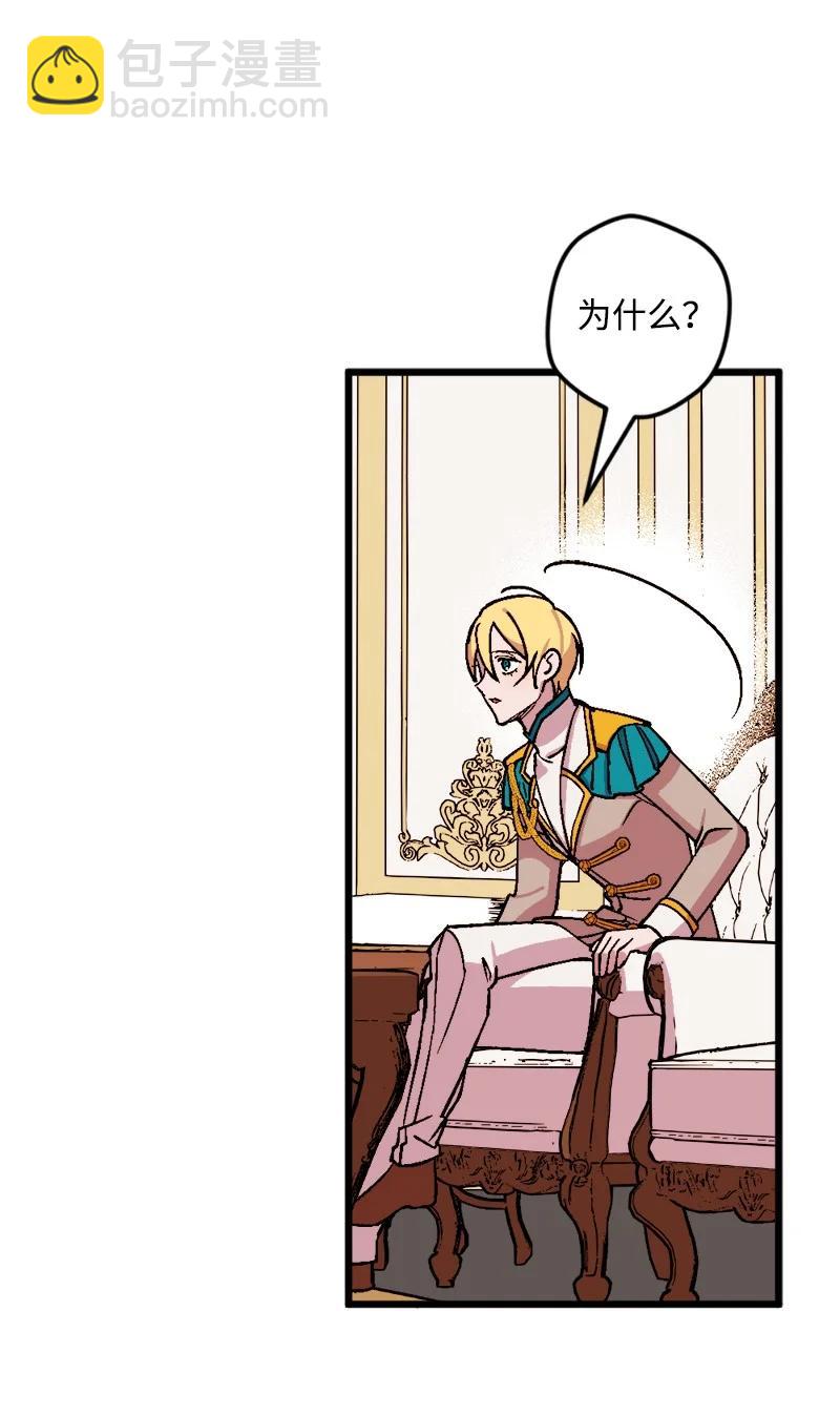 80 下马威(1/2)-第81话