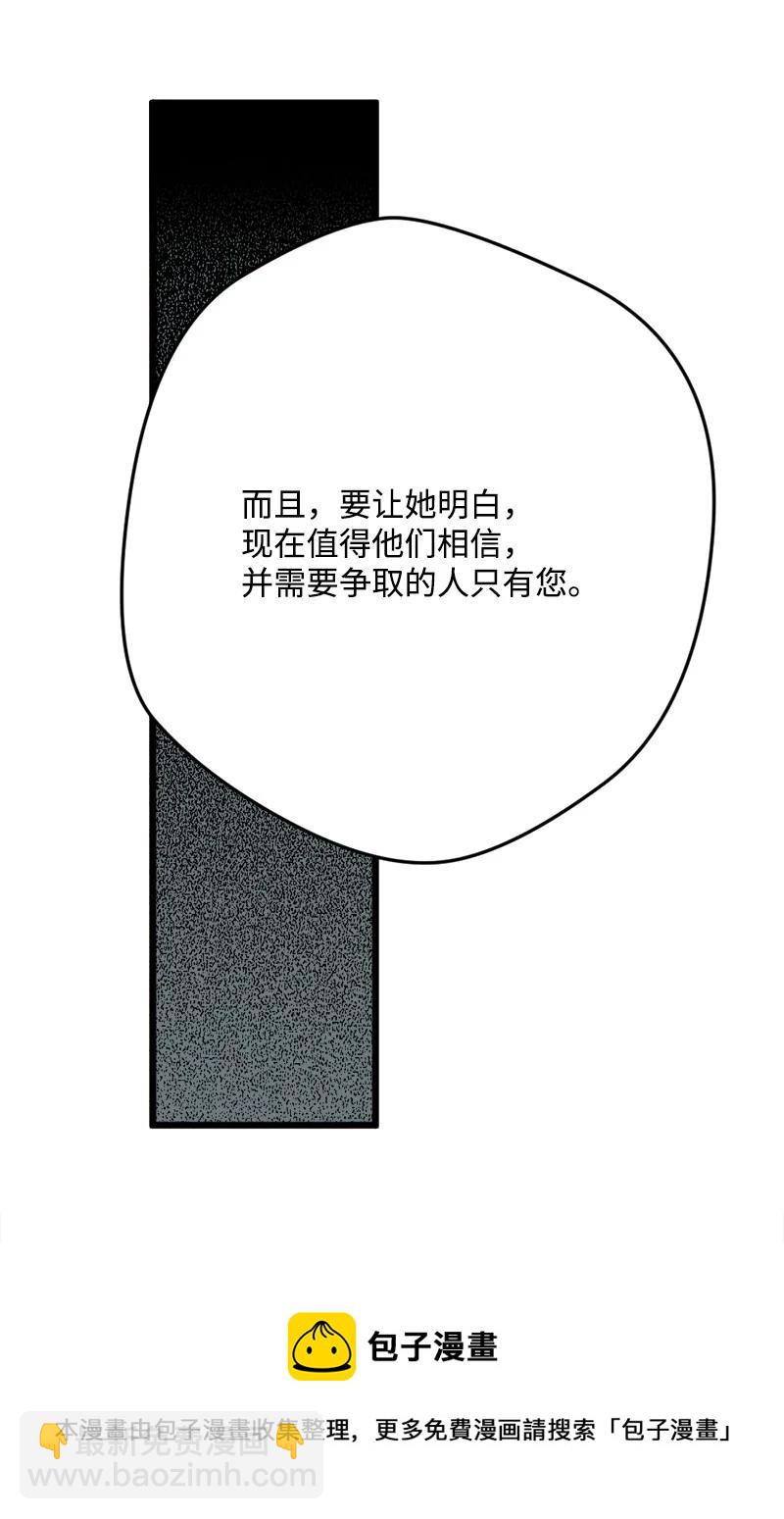 80 下马威(1/2)-第81话