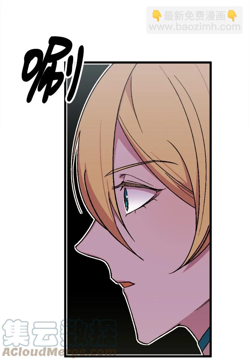 80 下马威(1/2)-第81话