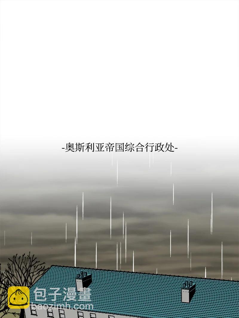 80 下马威(1/2)-第81话