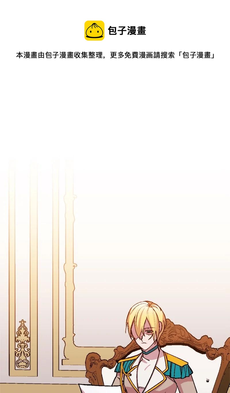 80 下马威(1/2)-第81话