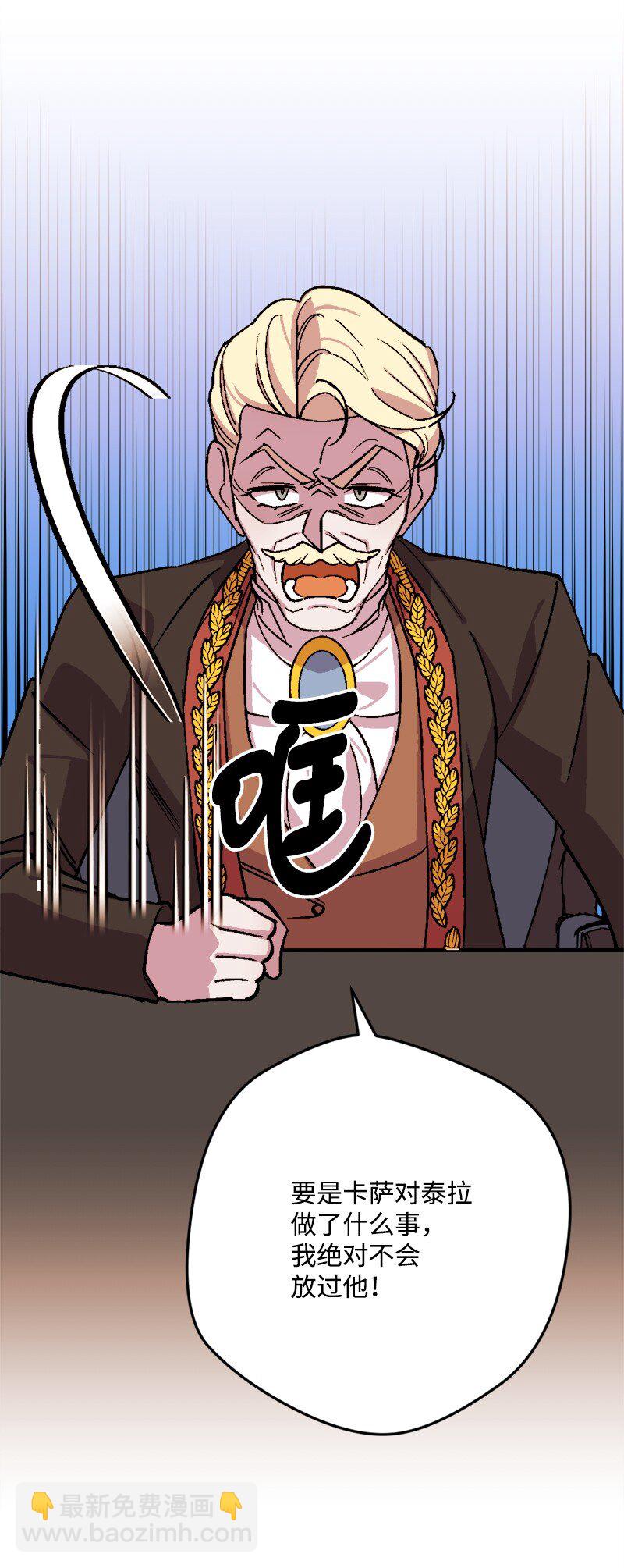 82 狩猎大会(1/2)-第83话