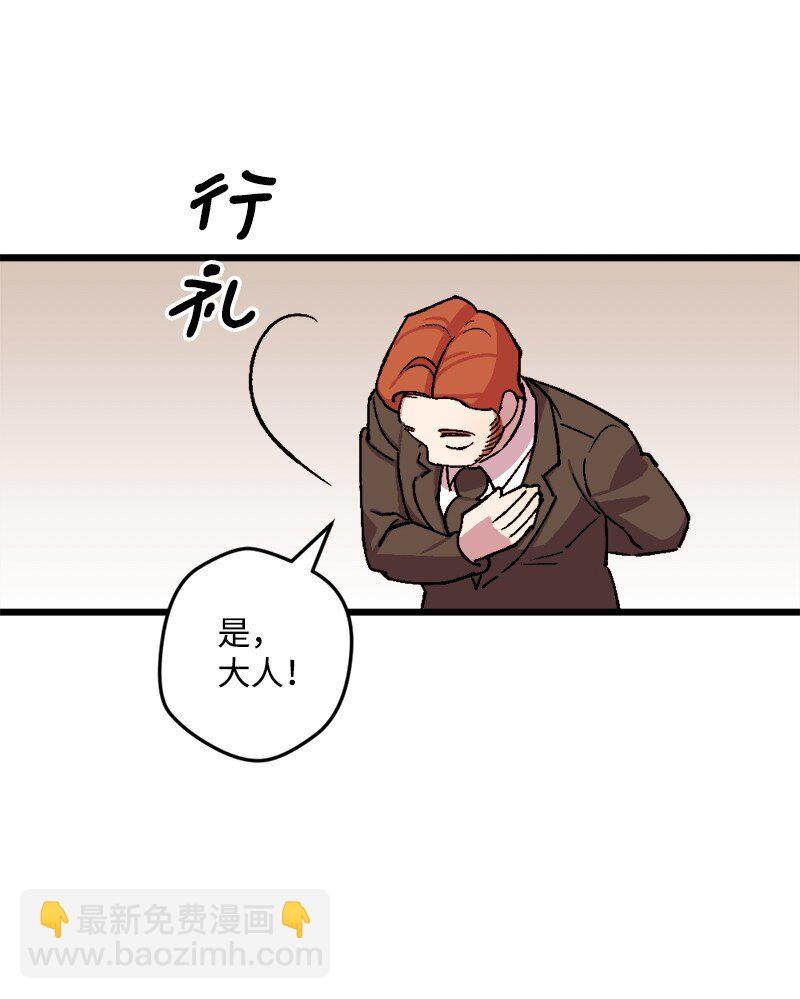 82 狩猎大会(1/2)-第83话