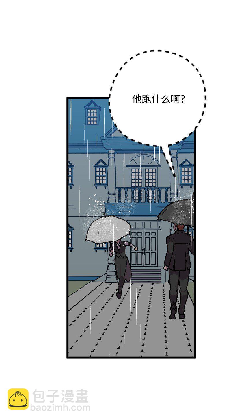 82 狩猎大会(1/2)-第83话