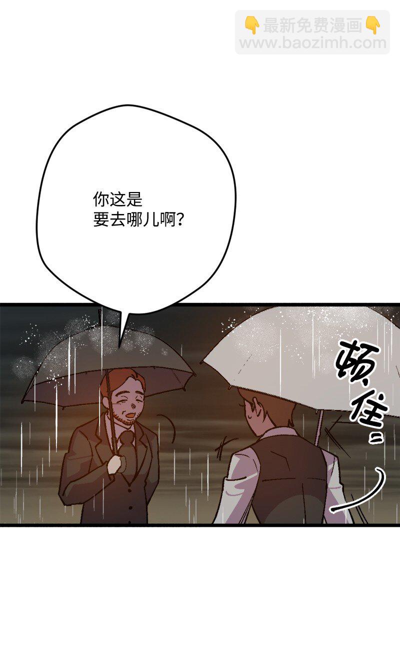 82 狩猎大会(1/2)-第83话