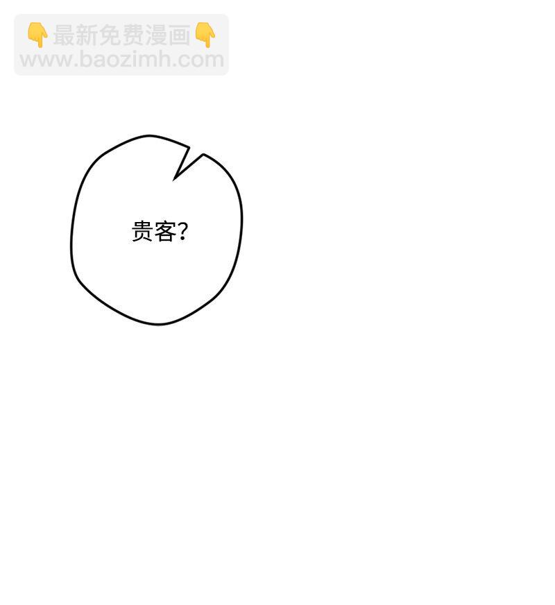 82 狩猎大会(1/2)-第83话