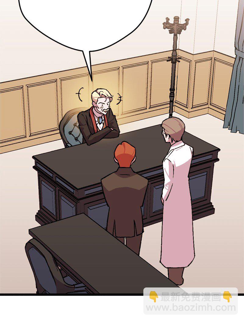 82 狩猎大会(1/2)-第83话