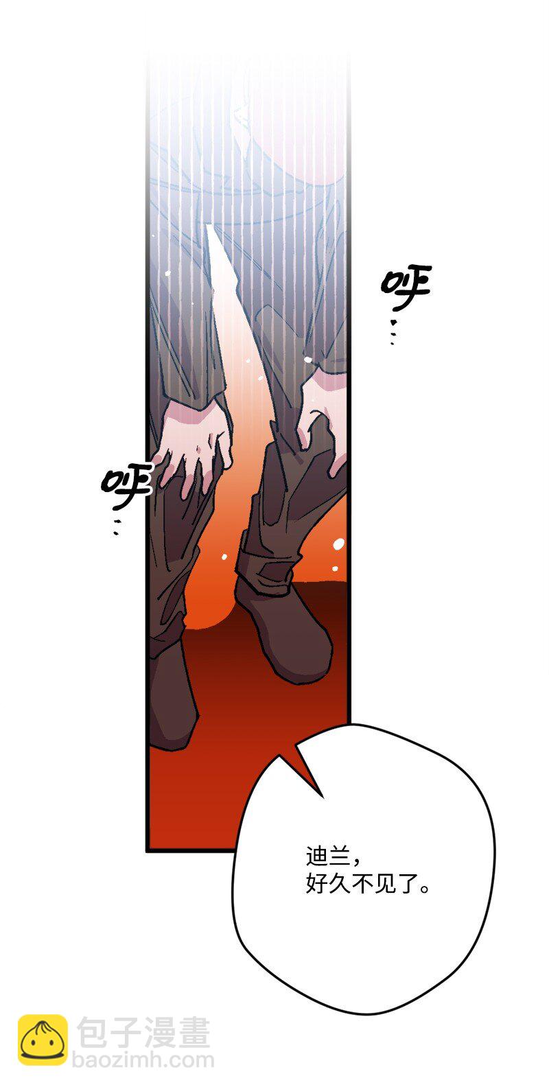 82 狩猎大会(1/2)-第83话