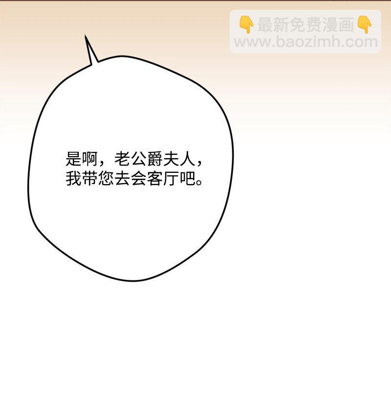 82 狩猎大会(1/2)-第83话