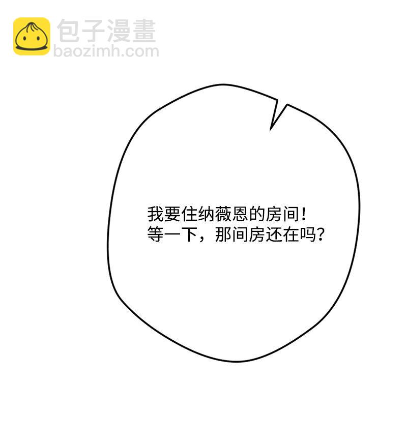 82 狩猎大会(1/2)-第83话