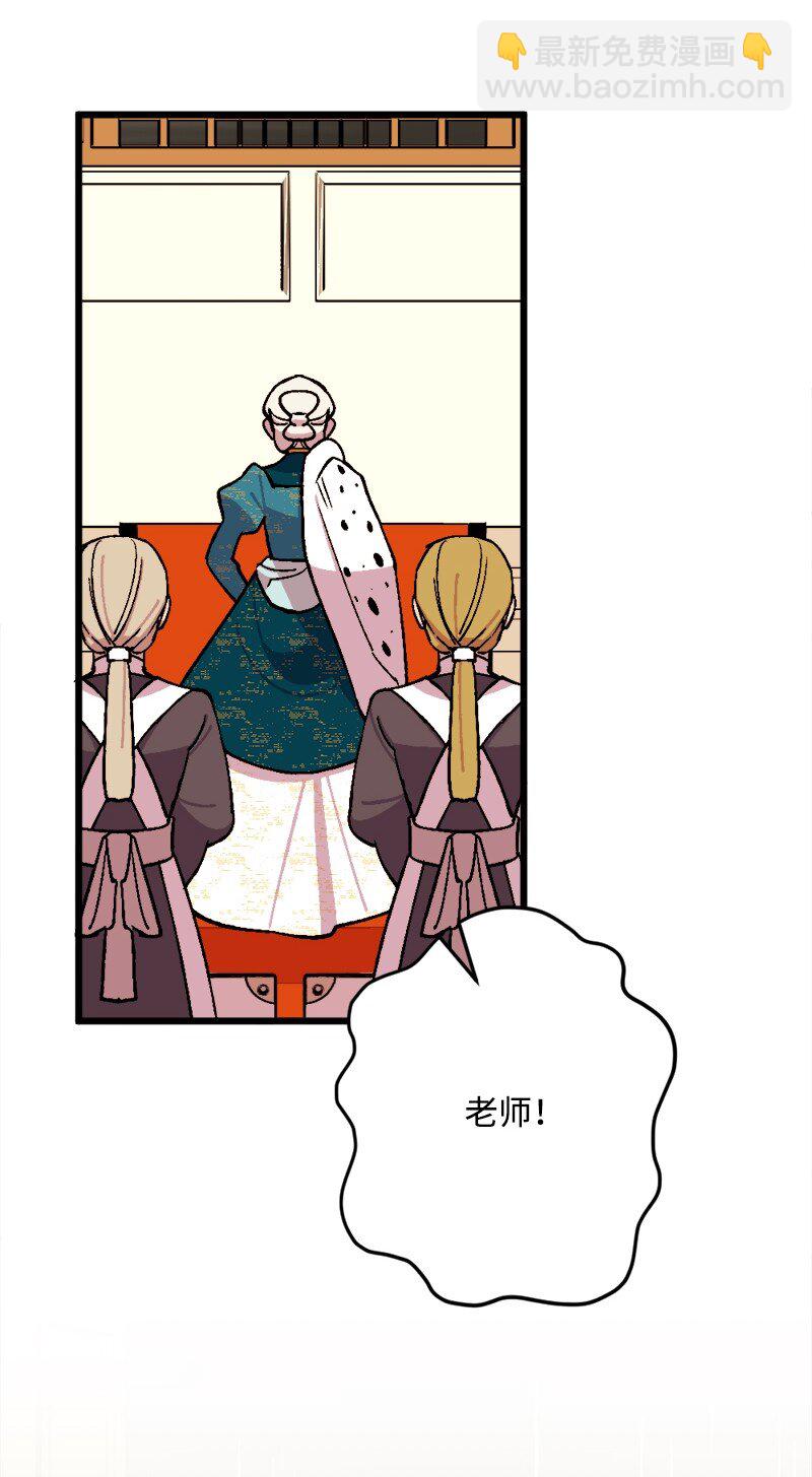 82 狩猎大会(1/2)-第83话