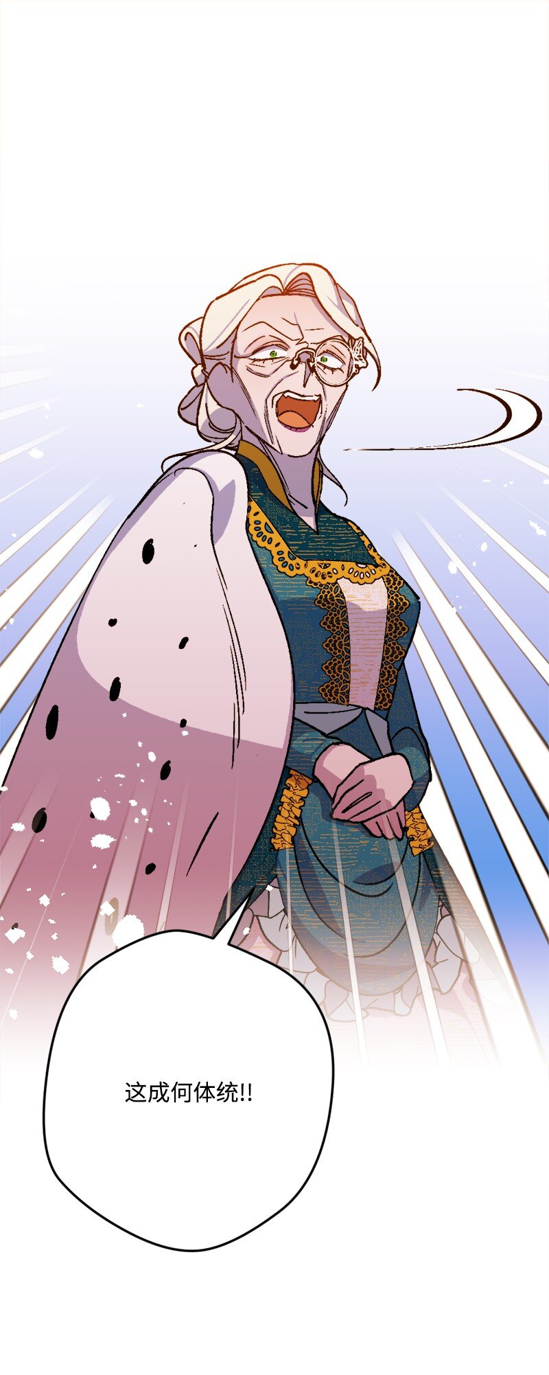 82 狩猎大会(1/2)-第83话