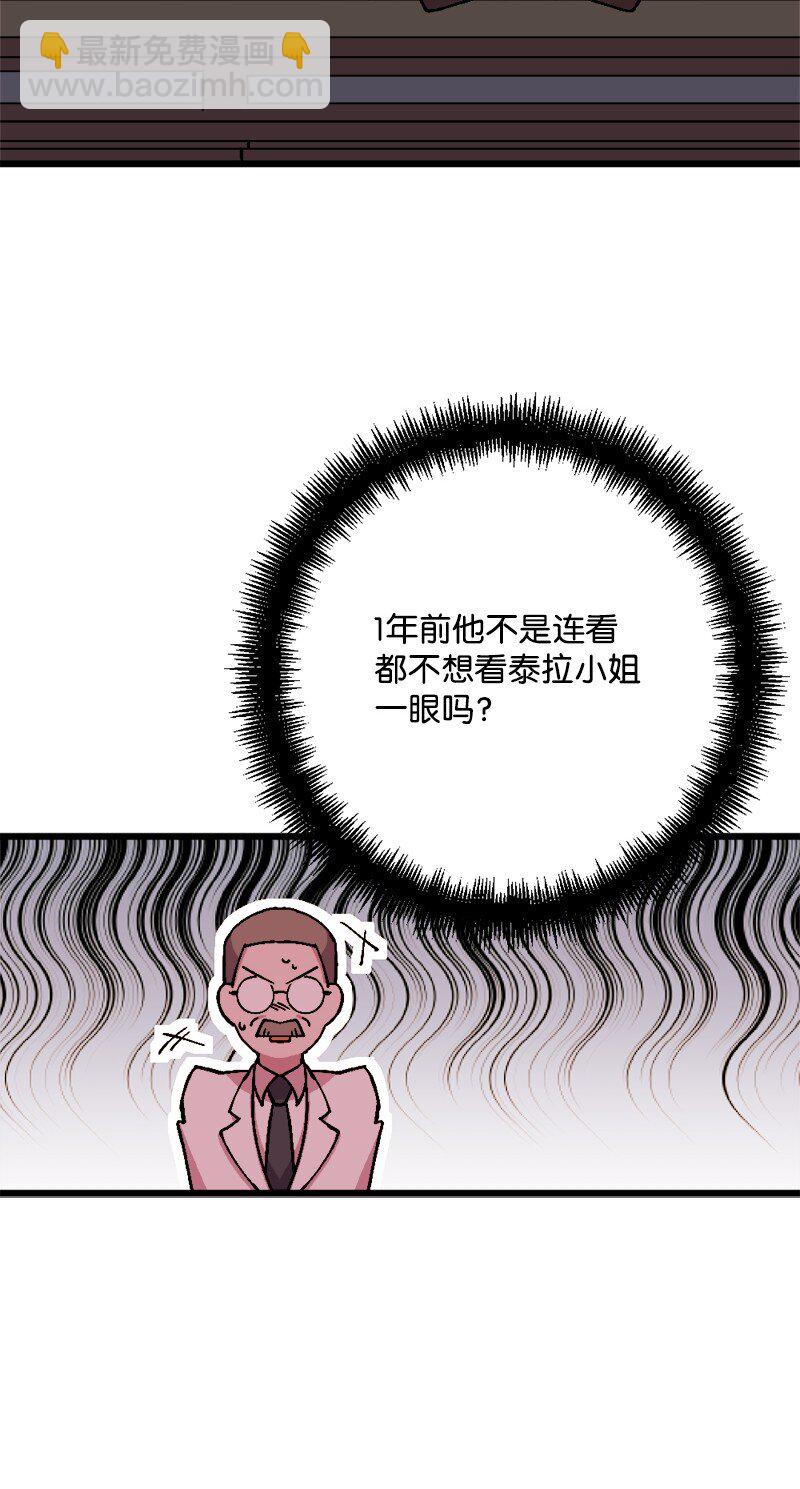 82 狩猎大会(1/2)-第83话