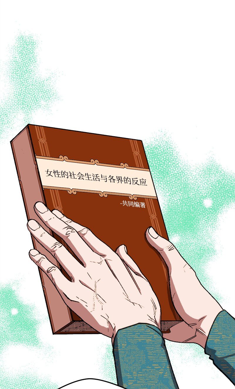 88 悲催的人生(1/2)-第89话