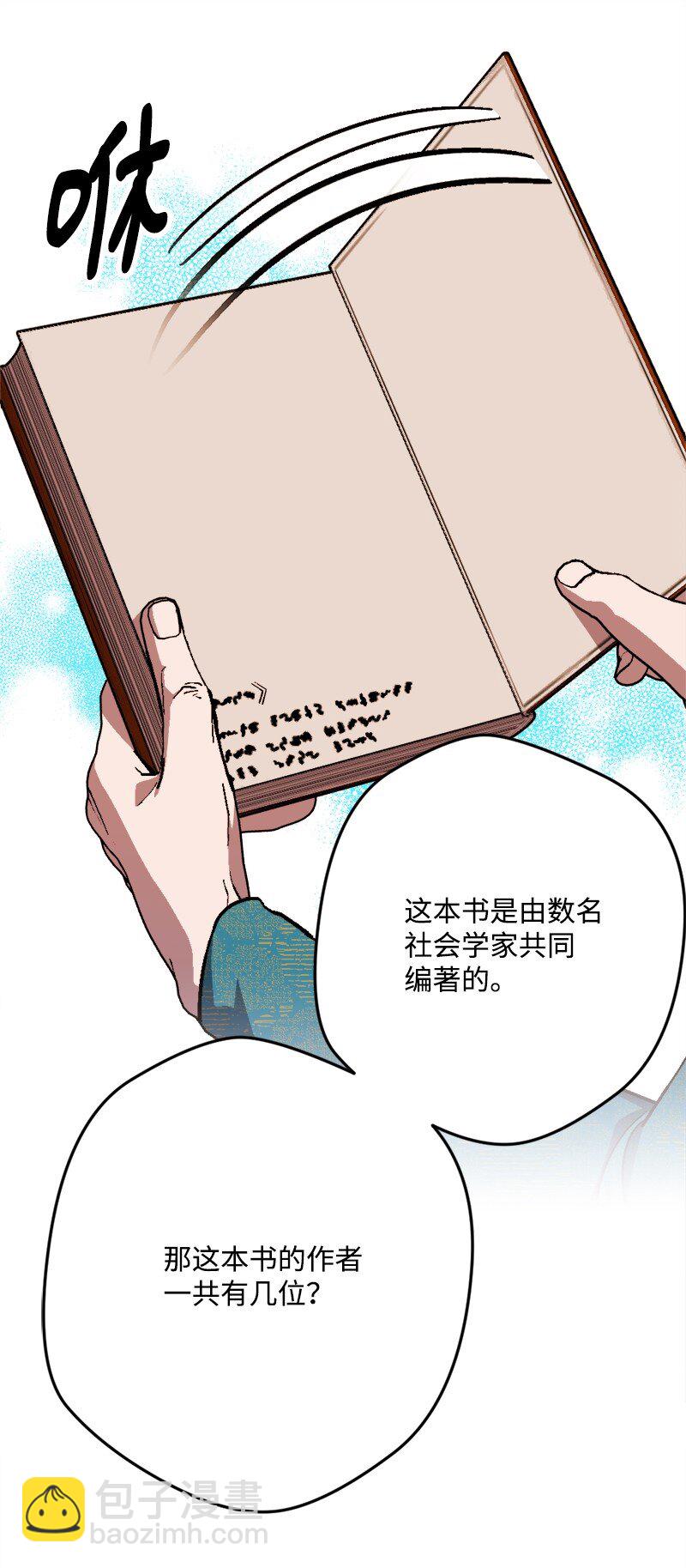 88 悲催的人生(1/2)-第89话