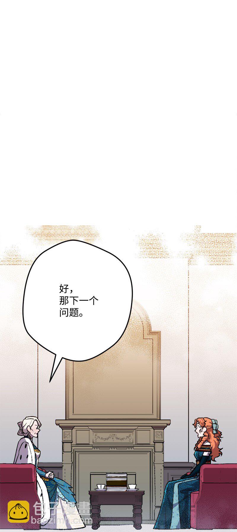 88 悲催的人生(1/2)-第89话