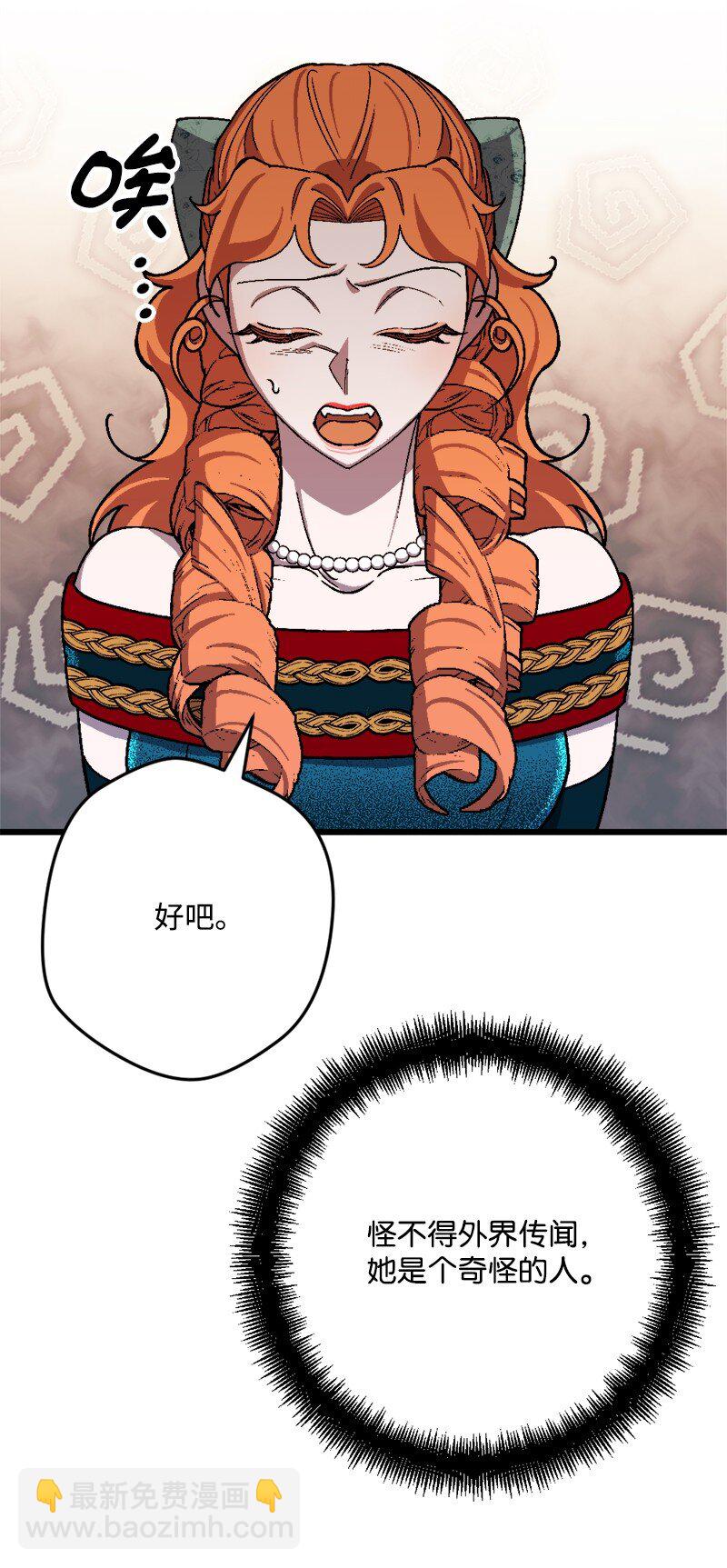 88 悲催的人生(1/2)-第89话