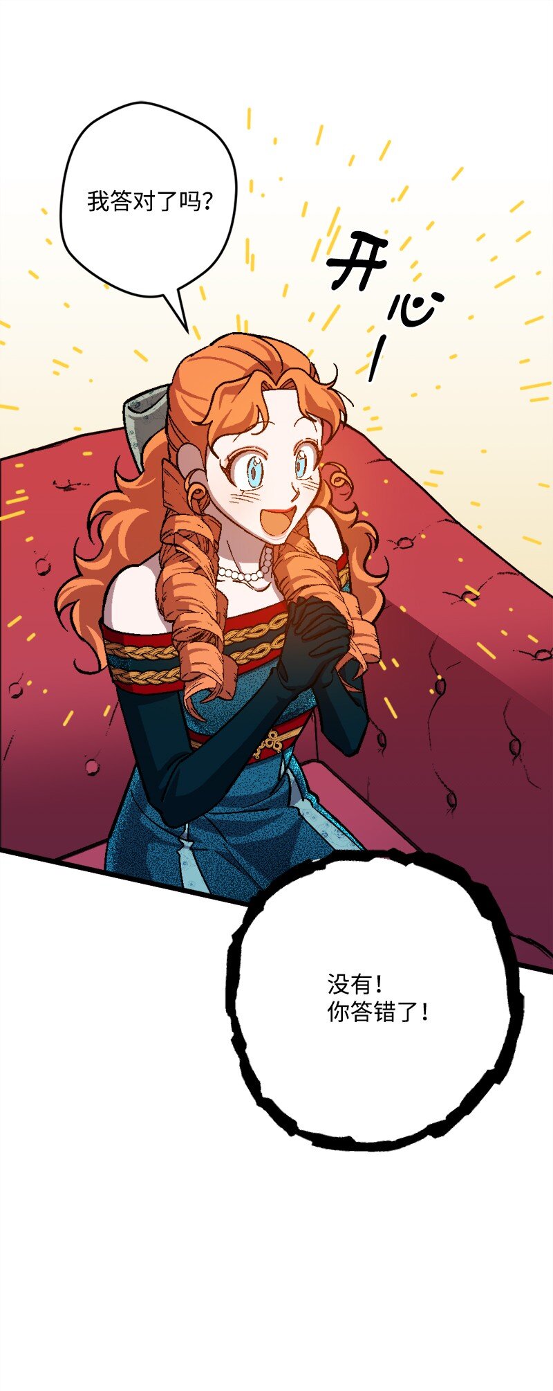 88 悲催的人生(1/2)-第89话