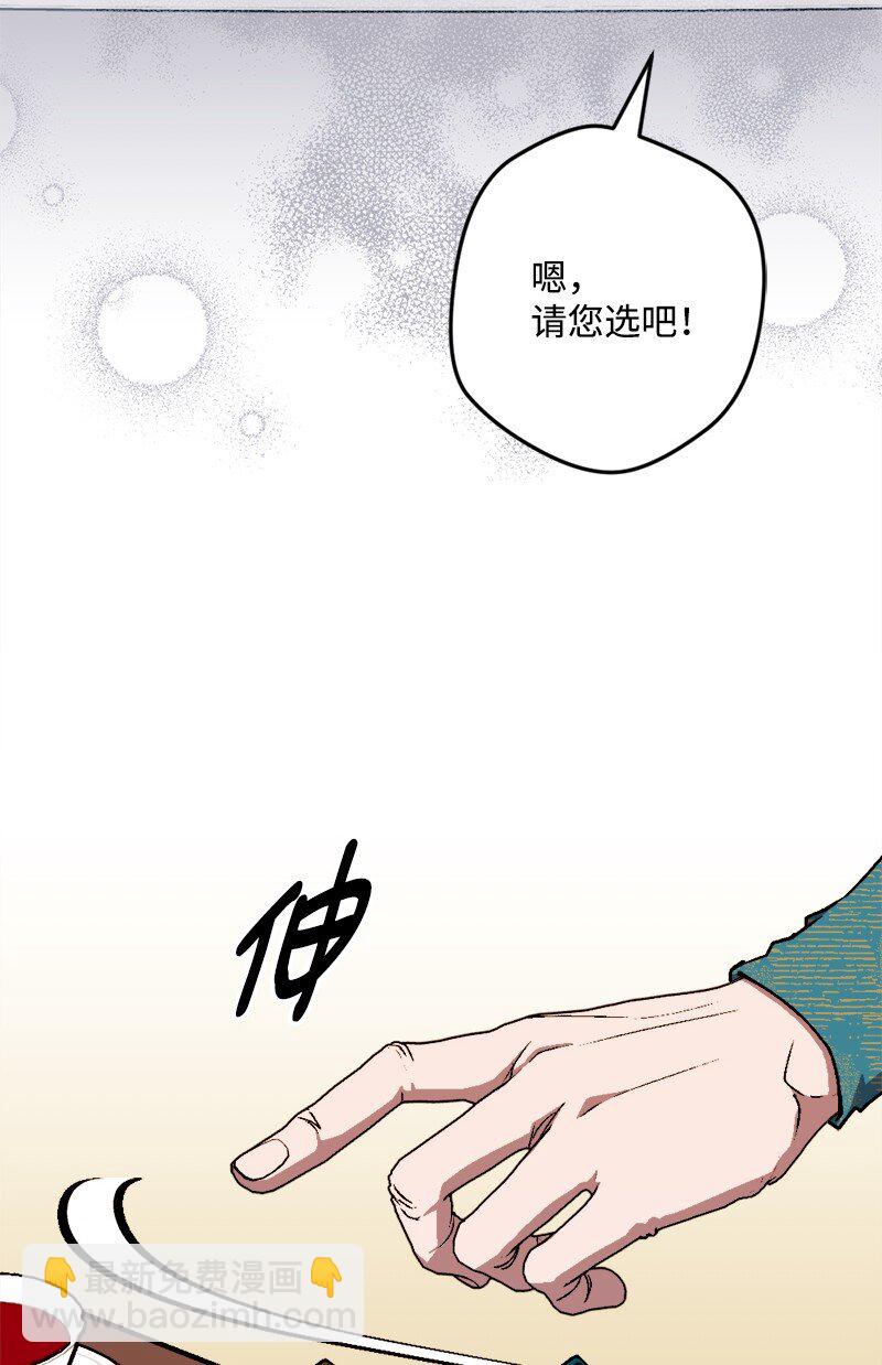 88 悲催的人生(1/2)-第89话