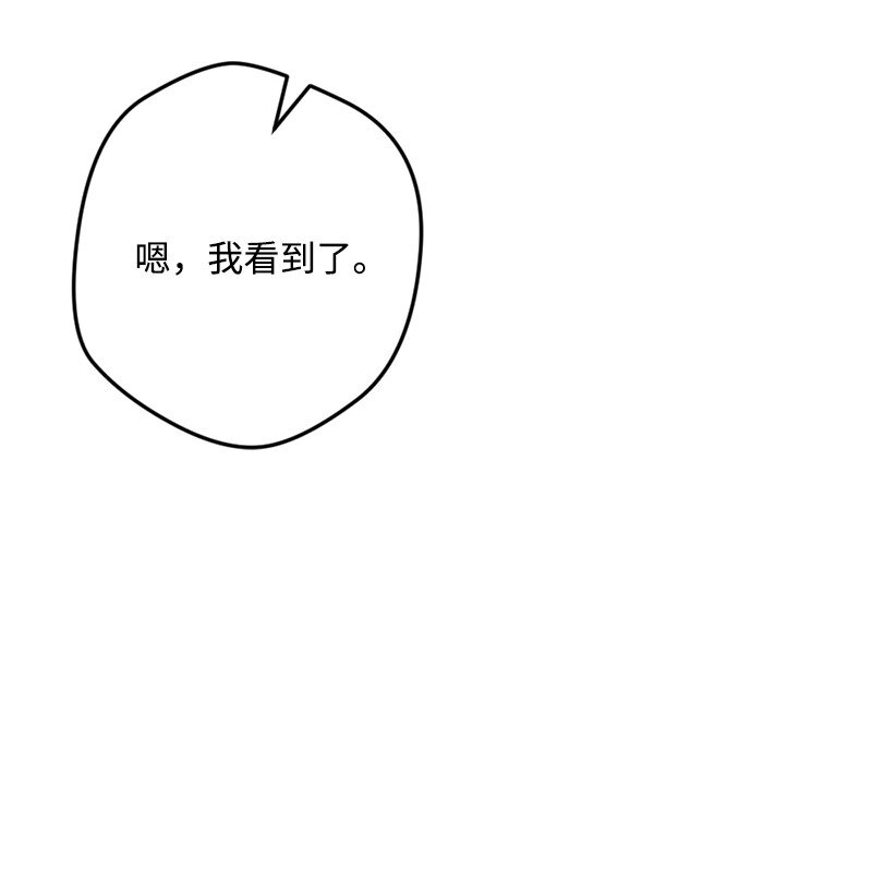 88 悲催的人生(1/2)-第89话