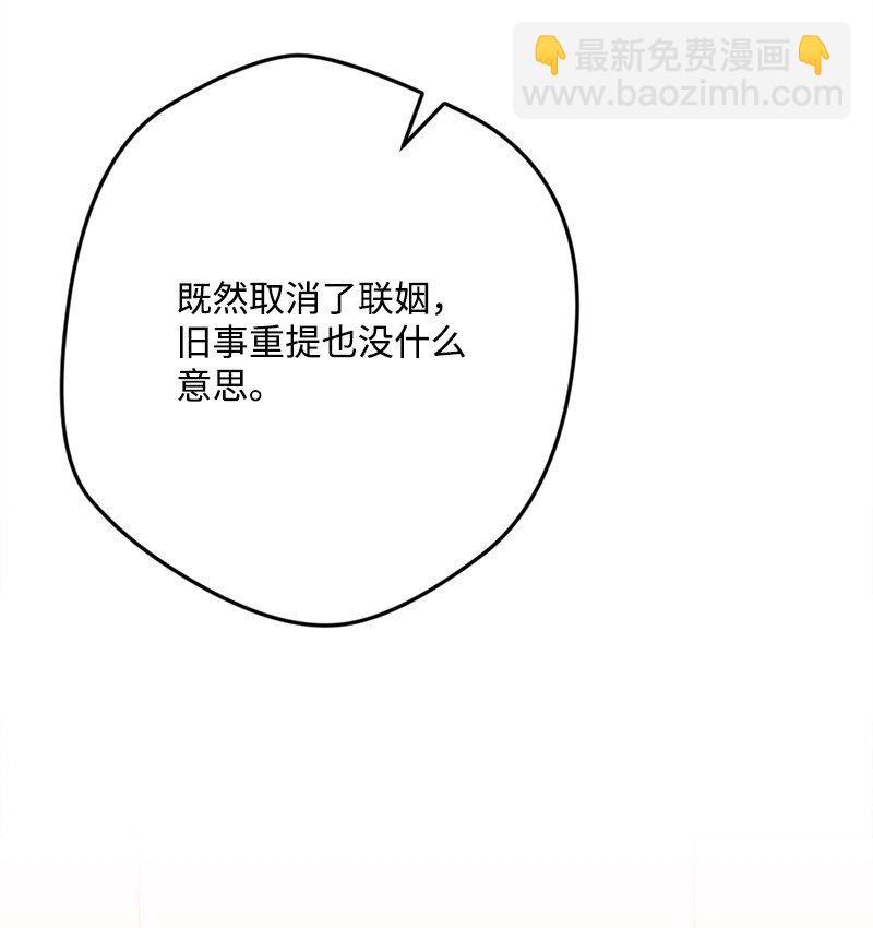 88 悲催的人生(1/2)-第89话