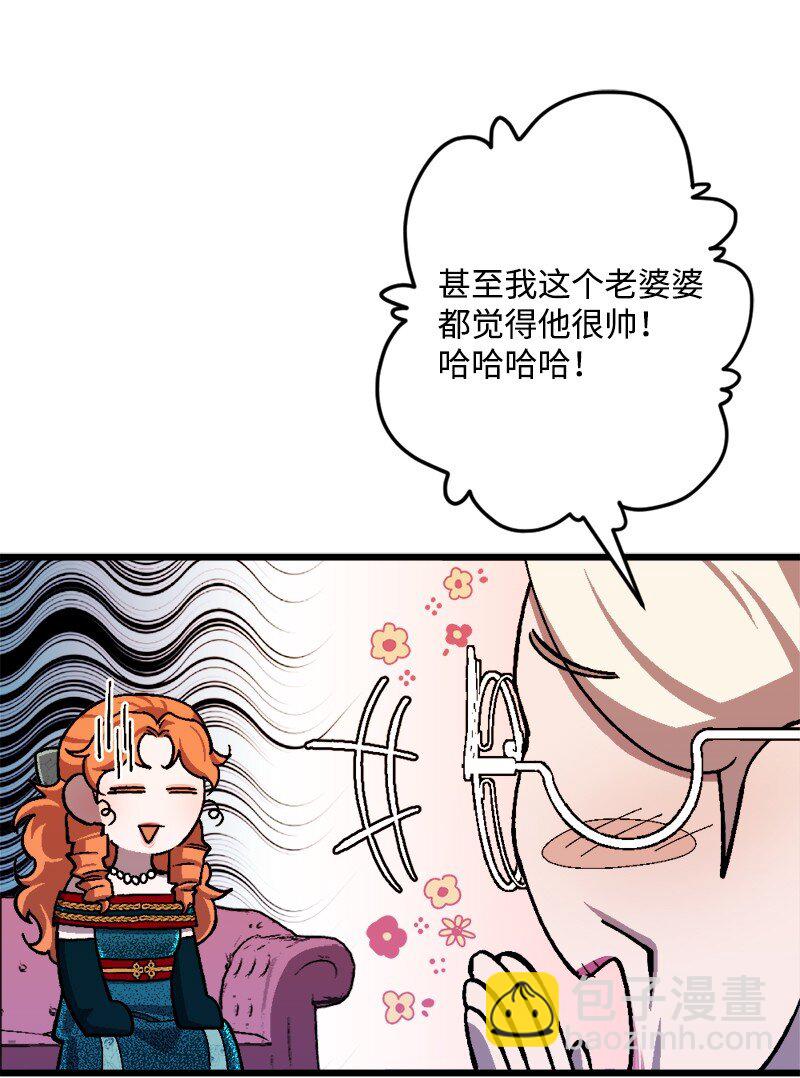 88 悲催的人生(1/2)-第89话