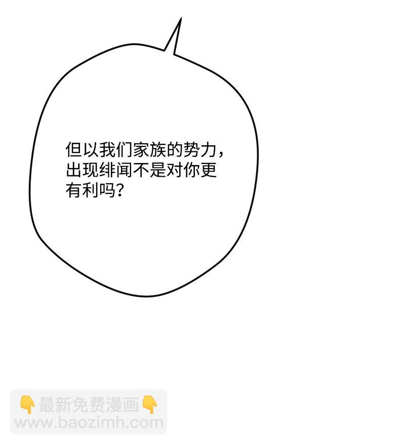 88 悲催的人生(1/2)-第89话