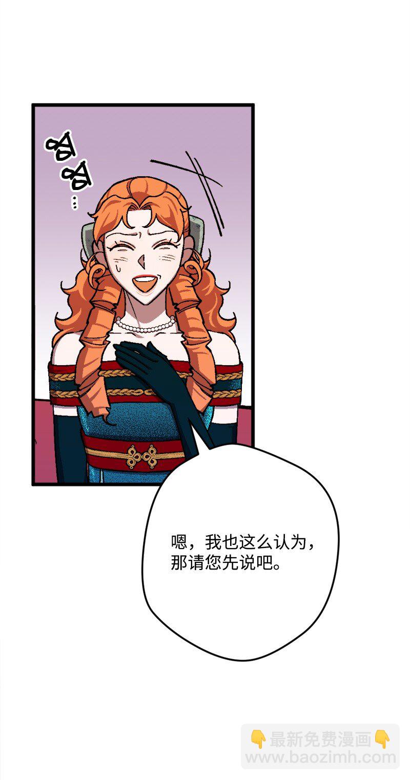 88 悲催的人生(1/2)-第89话