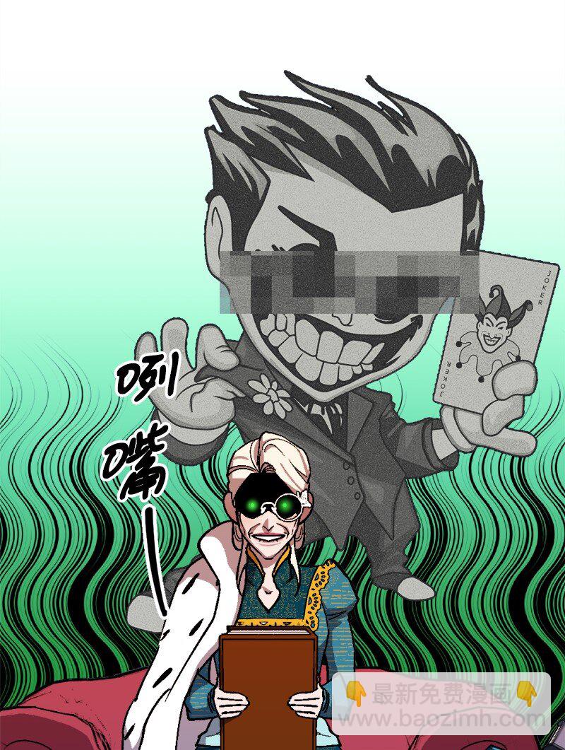 88 悲催的人生(1/2)-第89话