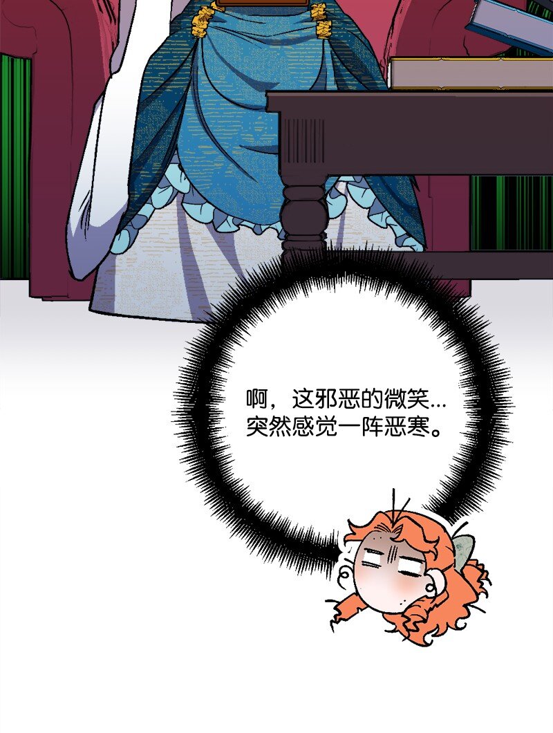 88 悲催的人生(1/2)-第89话