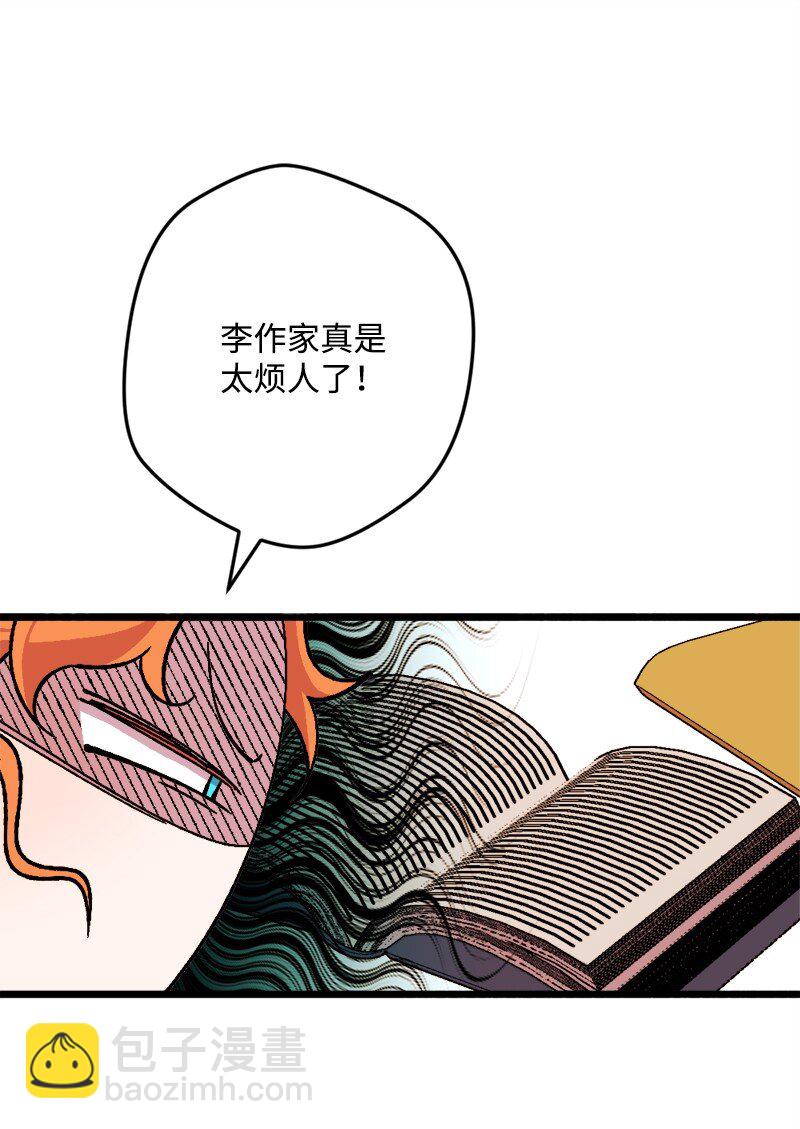 90 圆满解决(1/2)-第91话