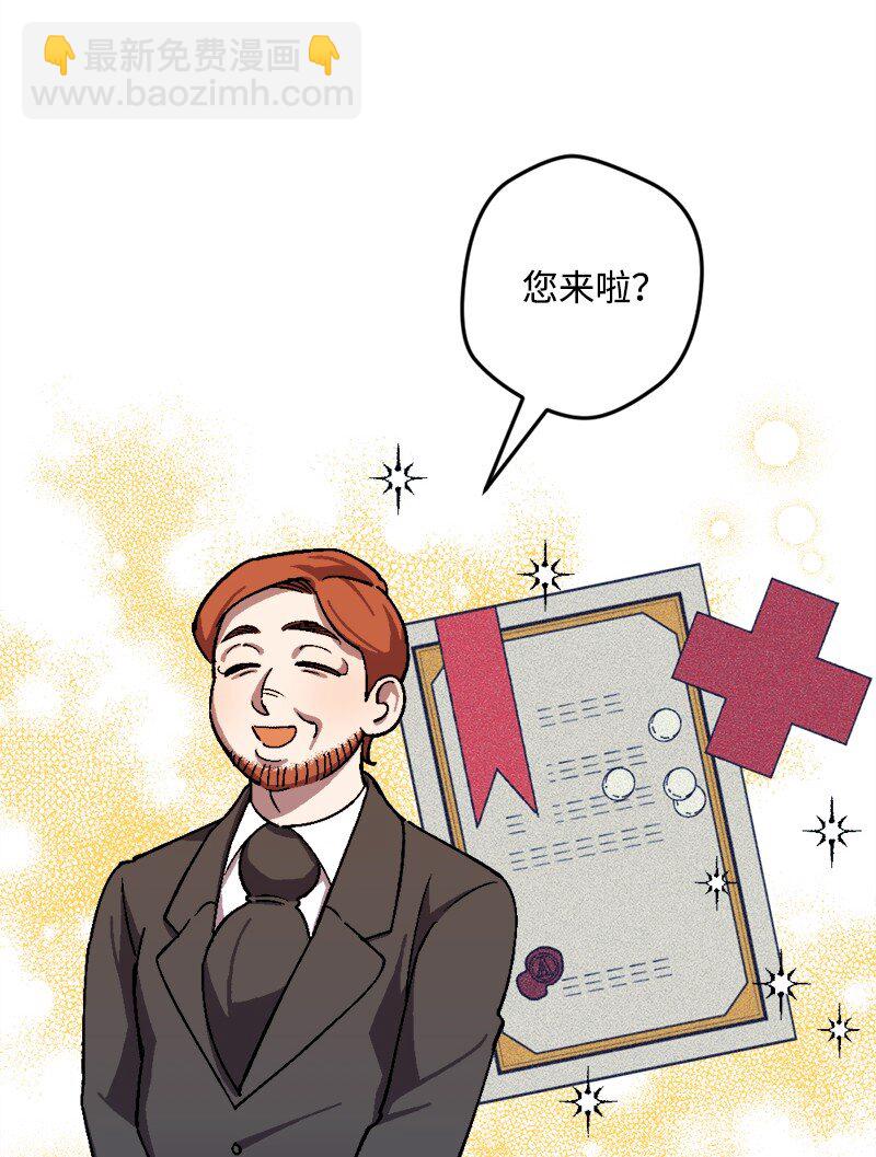 90 圆满解决(1/2)-第91话