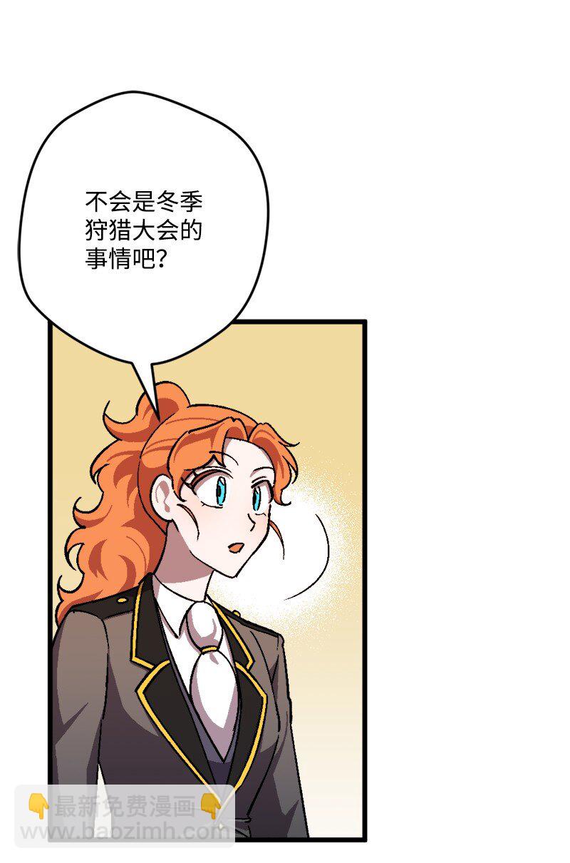 90 圆满解决(1/2)-第91话