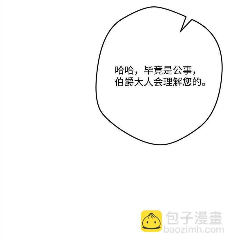 90 圆满解决(1/2)-第91话