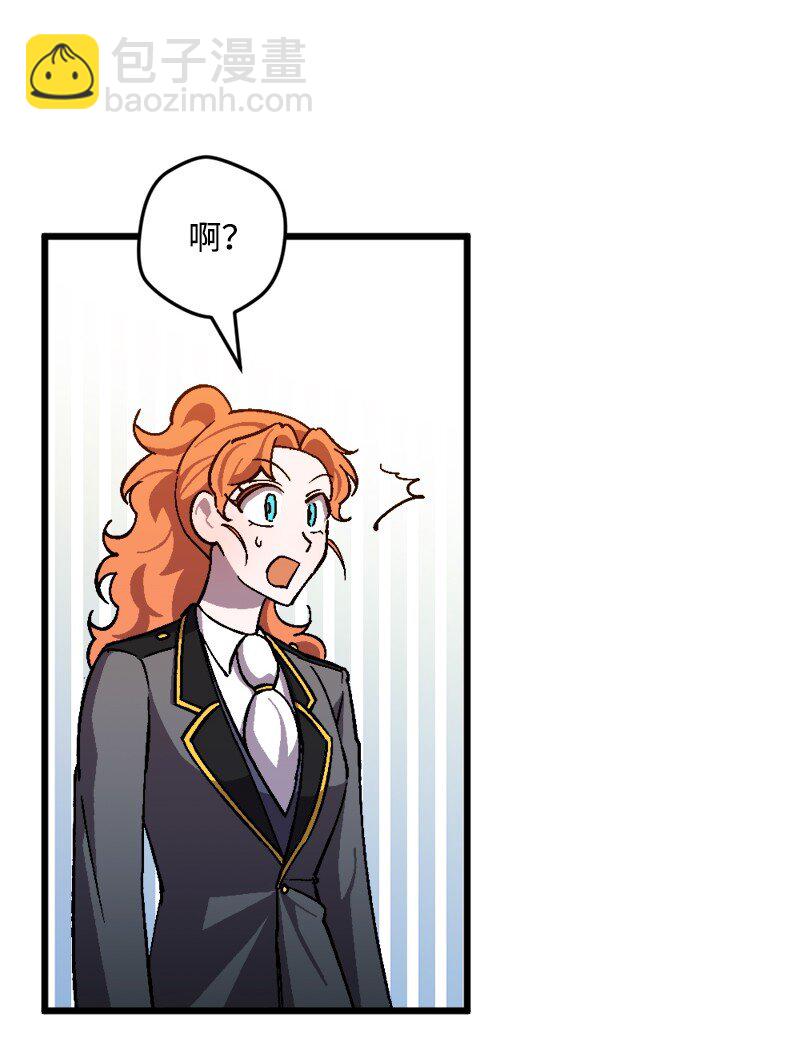 90 圆满解决(1/2)-第91话