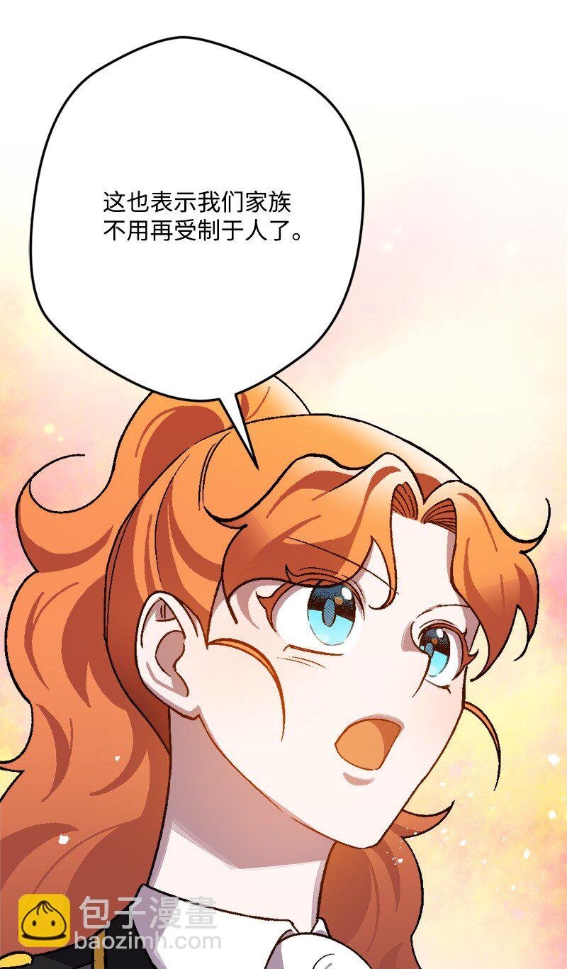 90 圆满解决(1/2)-第91话