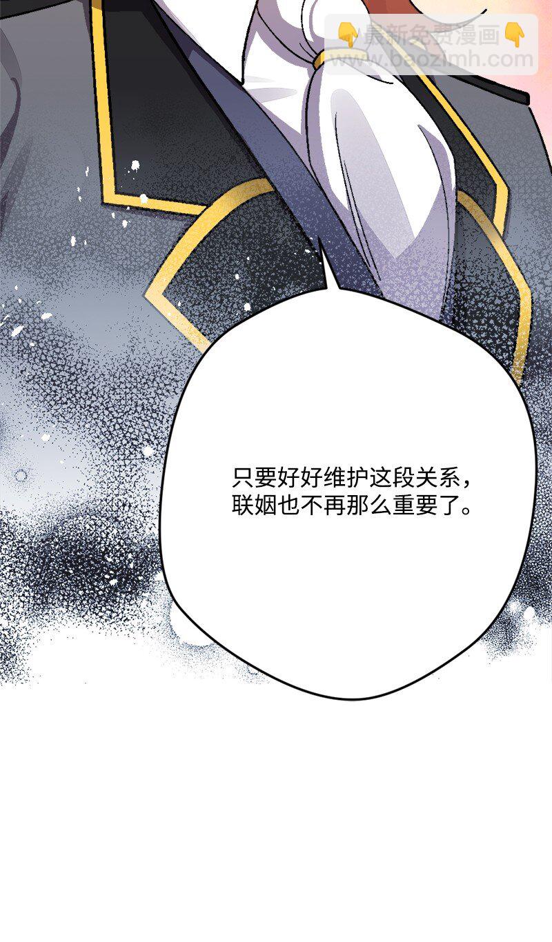 90 圆满解决(1/2)-第91话