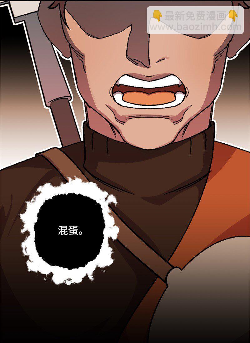 90 圆满解决(1/2)-第91话